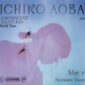 Ichiko Aoba - Luminescent Creatures