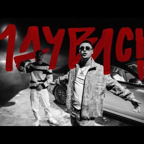 M.G.L. x GAGA - Maybach [Versuri]