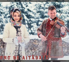 Alexandra Cret - Crăciunu' de altădată [Versuri]