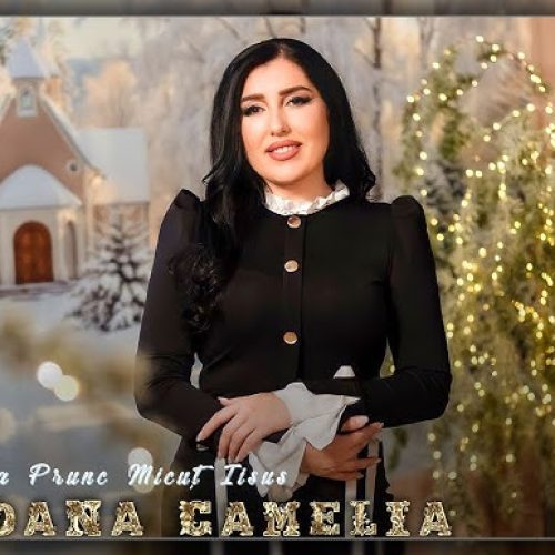 Loredana Camelia - Când fost-a prunc micuț Iisus [Versuri]