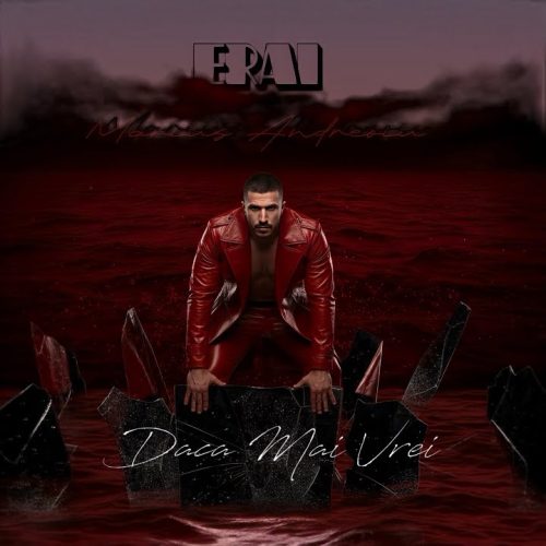 Marius Andreoiu - Dacă mai vrei [Versuri]