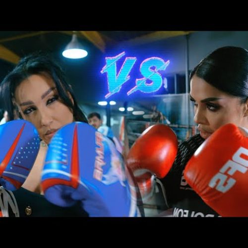 Narcisa x Raluca Drăgoi - Are fata are [Versuri]
