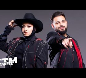 Prințesa de Aur x Lele - N-ai iubit o țigancă [Versuri]